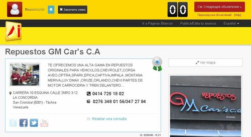 �������� ����������