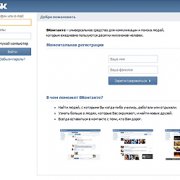 "ВКонтакте" оштрафовали на 200 тысяч рублей "ВКонтакте" оштрафовали на 200 тысяч рублей