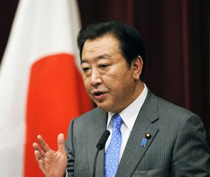 Японское правительство ушло в отставку