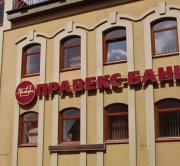 Дмитрий Фирташ выкупил 100 процентов акций банка Черновецкого Дмитрий Фирташ выкупил 100 процентов акций банка Черновецкого