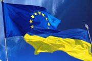 17 мая в Киеве будут отмечать День Европы
