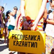 Фестиваль «Джаз Коктебель» состоится, но уже не в Крыму...